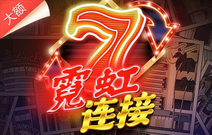 澳门六开彩正版資料大全全民K歌